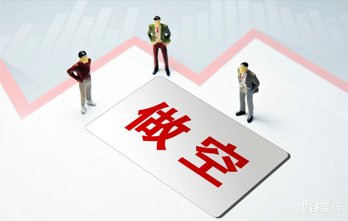 创业板|今日，股市行情分析