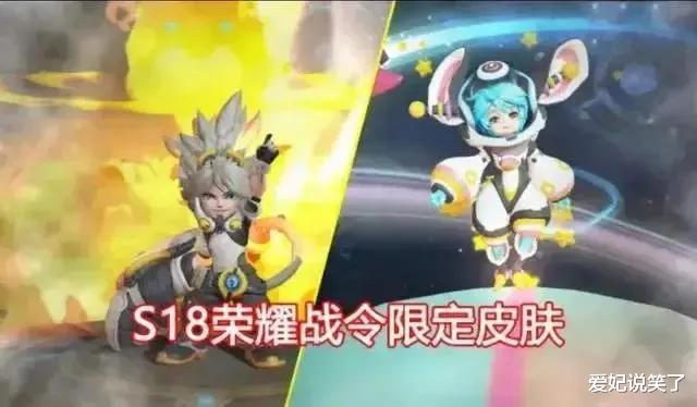 老夫子|17款战令皮肤对比,品质逐渐回暖,但仍无法超越S14和S15赛季经典