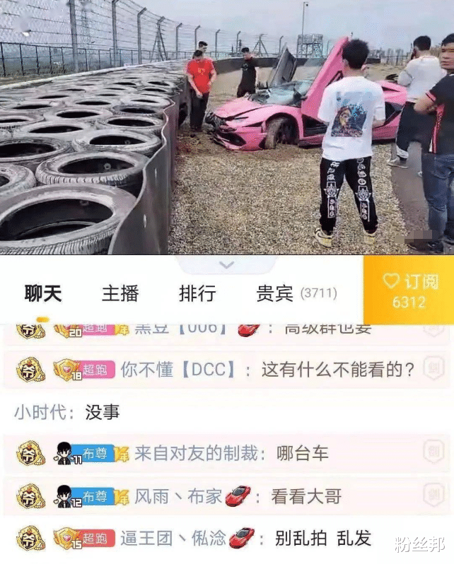 兰博基尼|副驾美女嫌慢开到230码，虎牙邓晶晶SVJ撞车，千万跑车700万贱卖