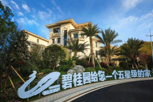 惠达卫浴|碧桂园经理内幕操纵“惠达卫浴”被罚814万，卖出后股价腰斩？