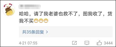 赵丽颖|新垣结衣代言H&M，中国网友：请我\老婆\也不买