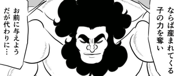 漫画|【苞米粒解说】国王排名漫画132-133话-波吉残疾的起因