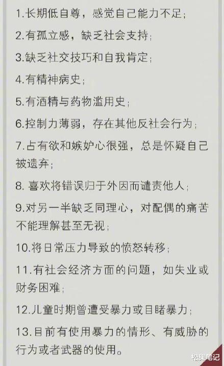 松果笔记|你写过“保证书”吗?你相信“保证书”吗?