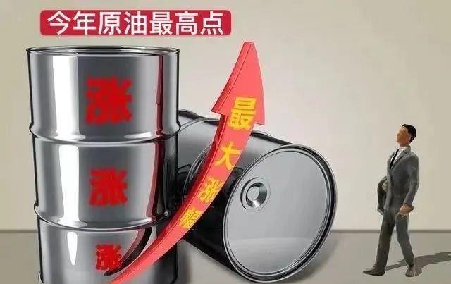国六 后天全国「油价大涨」，油价再创新高！2021油价“三连涨”