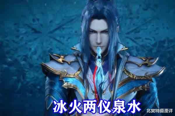灵魂出窍|斗罗大陆：小白灵魂出窍“穿模”，“白内”加大长腿，灵魂状态太顶了！