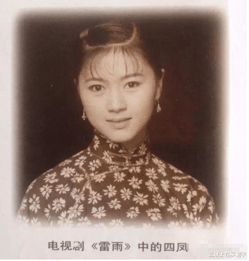 三姨太在买裙子|鲍蕾:田海蓉追陆毅4年!鲍蕾手撕百亿富婆,惨遭打脸