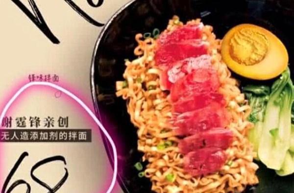 谢霆锋|谢霆锋的面馆每天门庭若市，一碗68元，端上来后筷子都在发抖