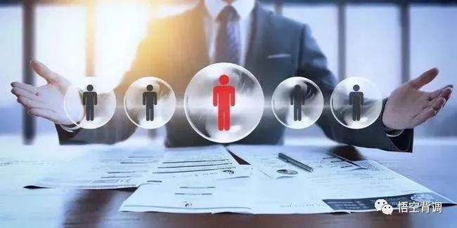 打call|全员背景调查该如何开展?