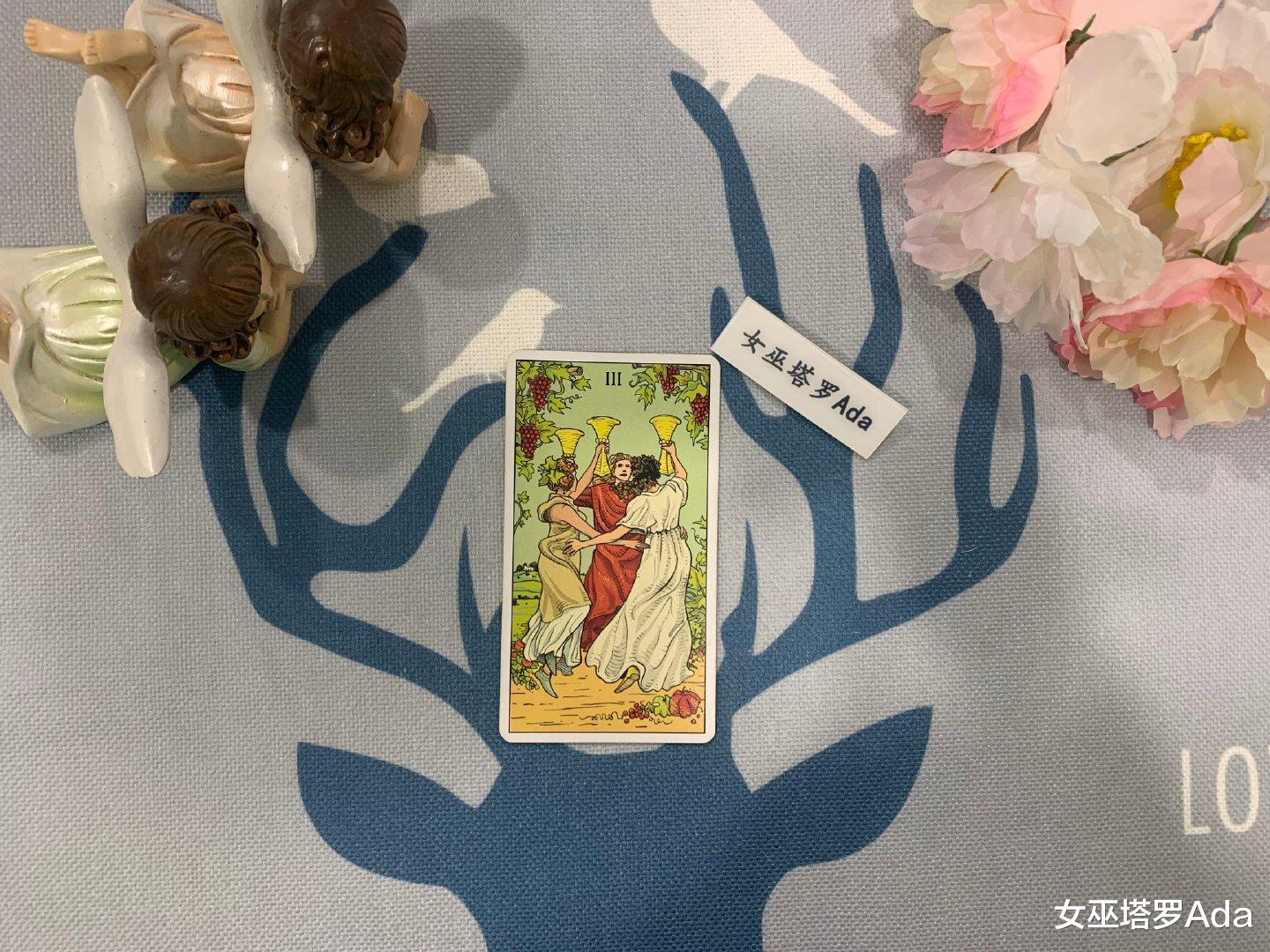 女巫塔罗Ada|女巫塔罗，射手座9月感情运势：貌合神离，任由关系消耗彼此