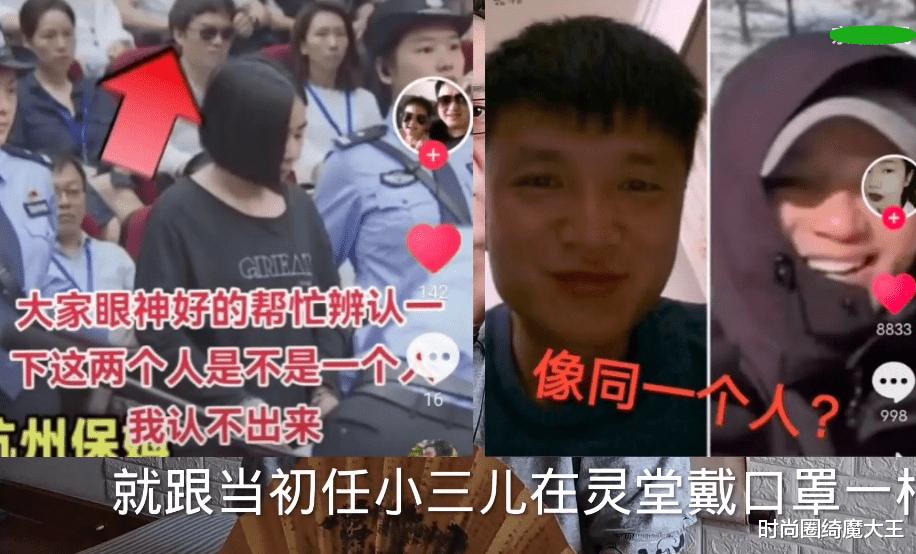 保安 林生斌再添新料！邻居爆夫妻被带走调查，任真真姐夫疑似保安