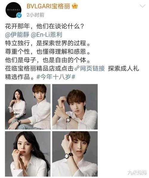 庾澄庆|伊能静带儿子拍广告出道，老父亲庾澄庆干嘛呢？答：在医院呢！