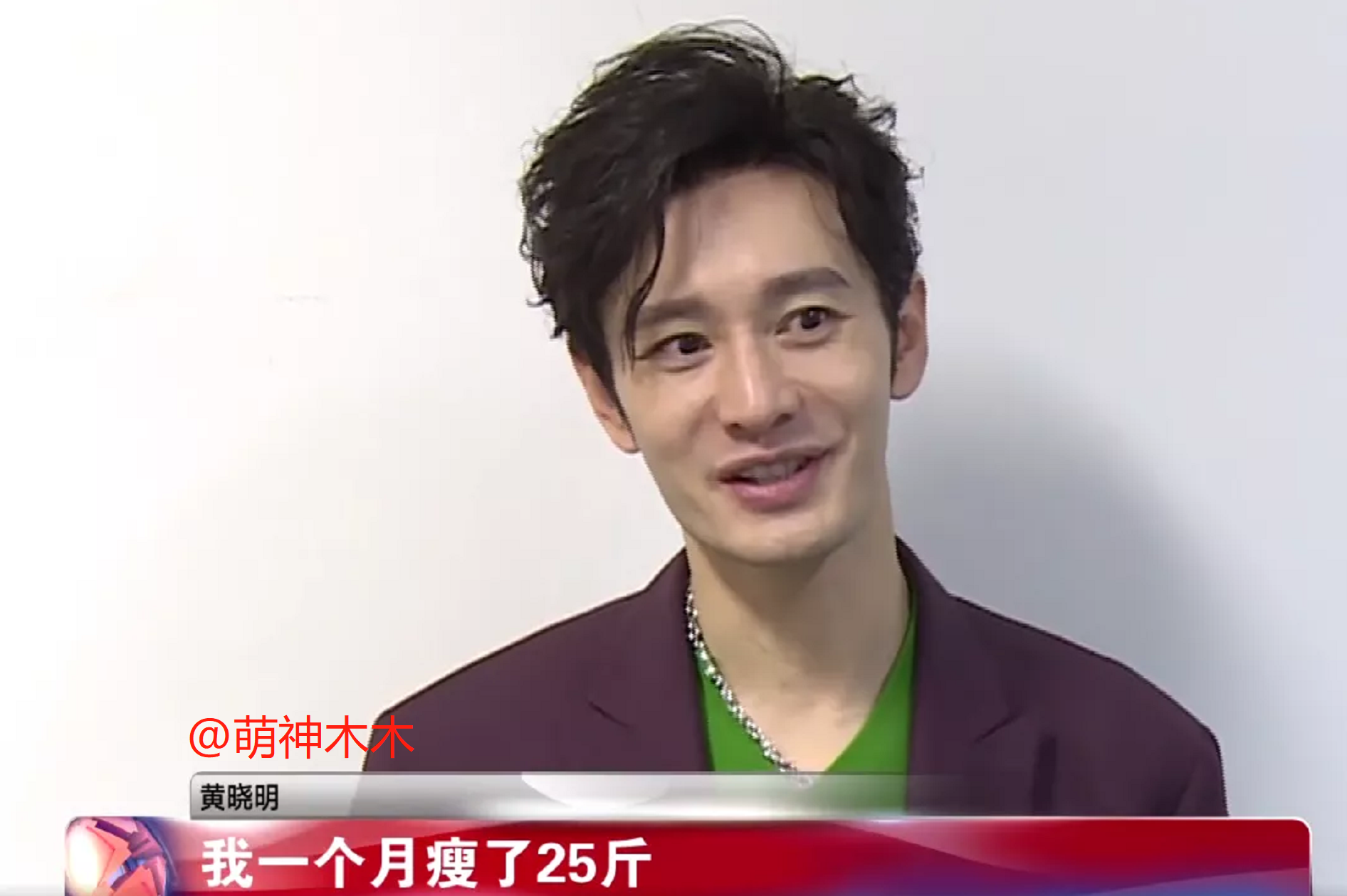 洗面奶|男明星终于也有身材焦虑了！不能瘦不能壮，王一博刘昊然都被吐槽