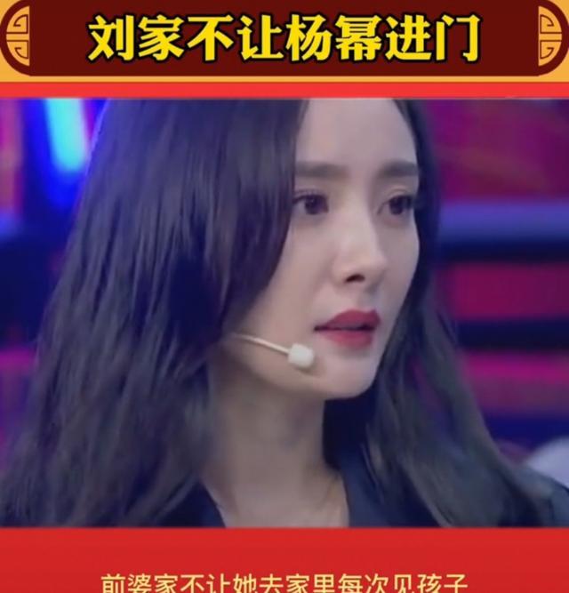 刘恺威|网曝杨幂见女儿很艰难，刘恺威不让到家探望？圈内人透露离婚内幕