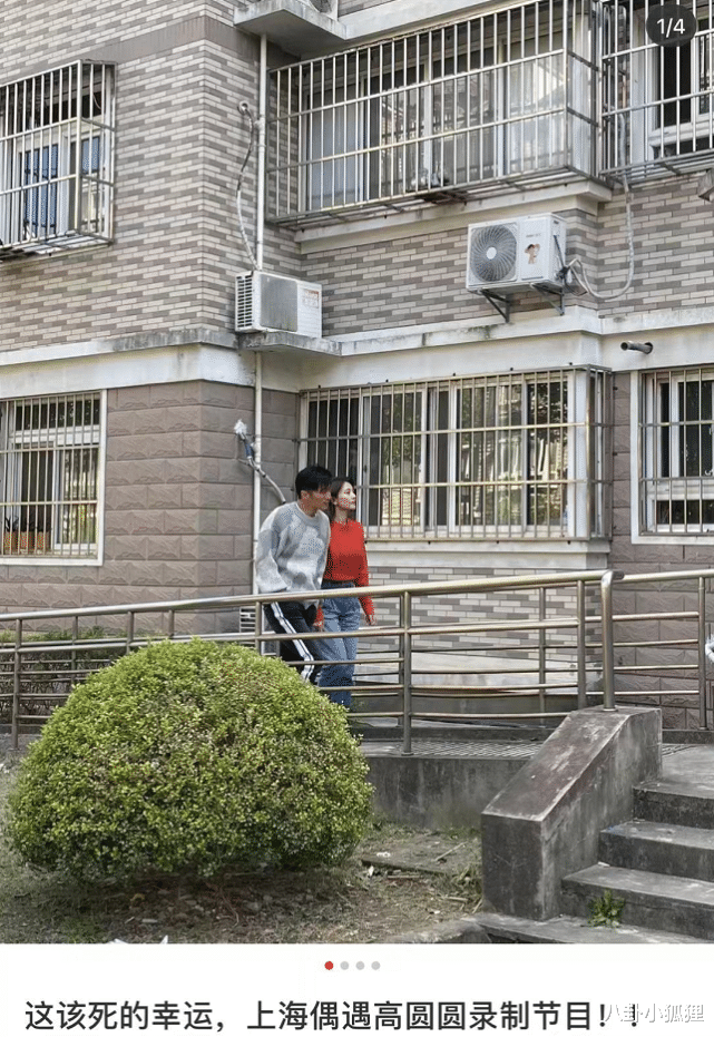 赵丽颖|谢霆锋高圆圆合体录节目，41岁高圆圆甜笑不止，生图超美