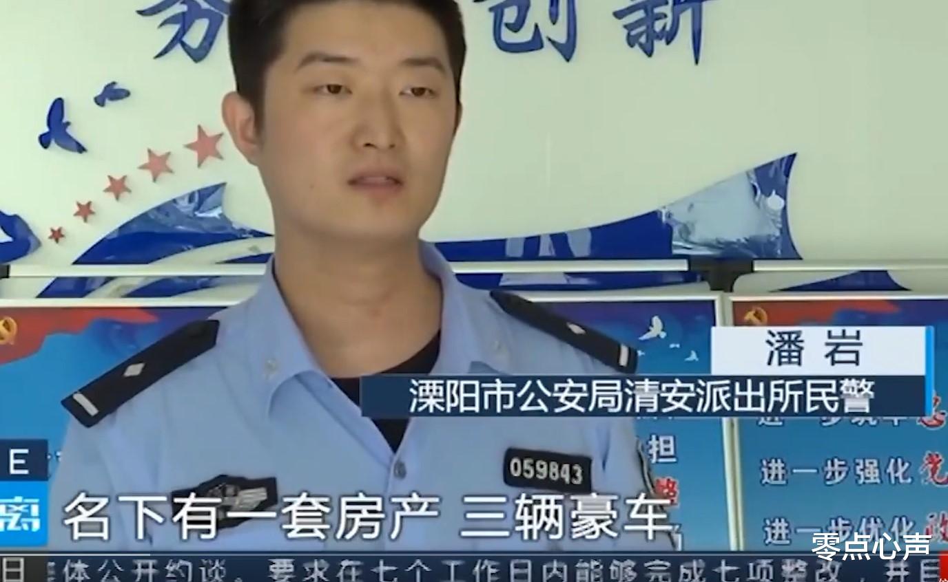 零点心声|网恋需谨慎！无业男子花12万租车网恋诈骗30万！女子赔钱还倒贴