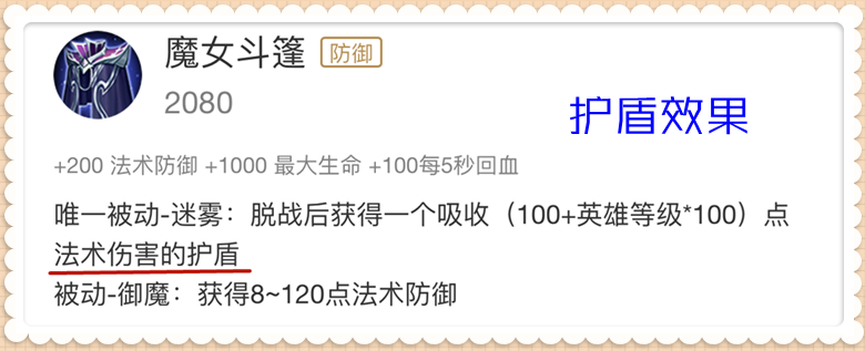 艾琳|王者荣耀：坦克退群，艾琳的胜率突破天际，无敌的她该如何克制呢