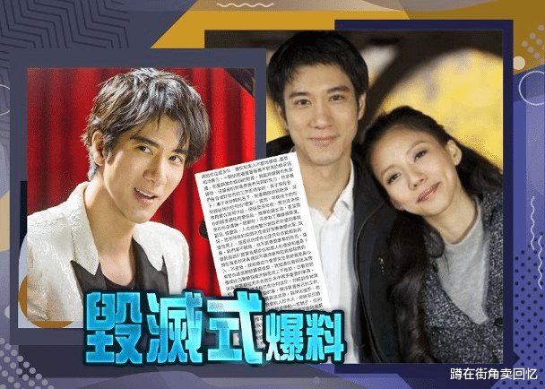 |王力宏前妻再发“蕾神之锤”,曝渣男虐待控制术!