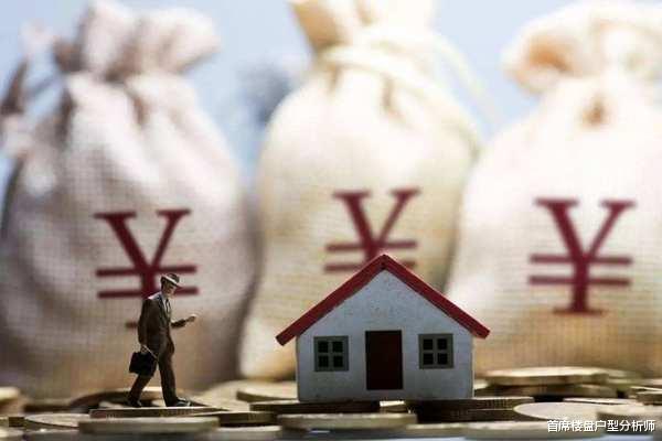 凤凰城|楼市观察：好不容易看中的房源周边竟然有个医院，是否坚持购买？