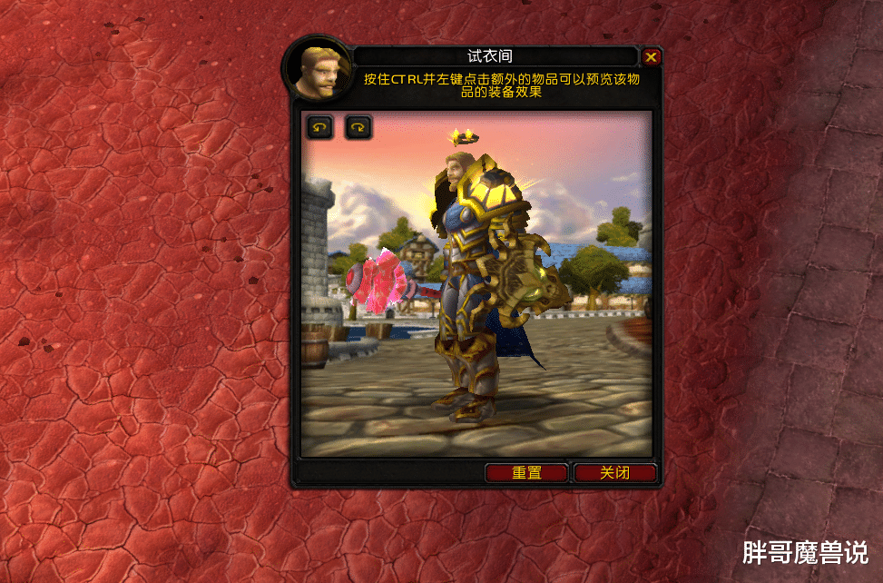 pvp|魔兽TBC：P3防骑毕业盾牌选择，卡心留给防战，另外四款更加优秀