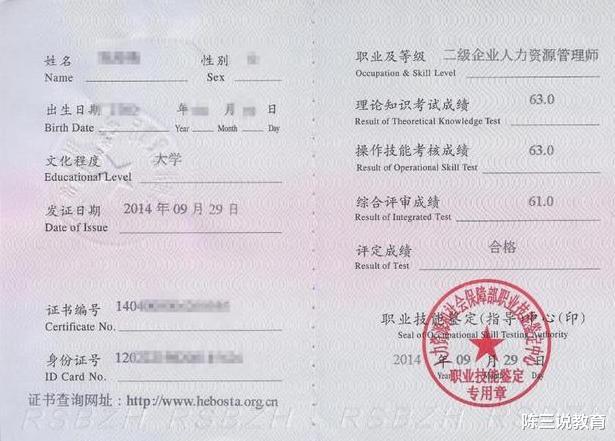 教育部|教育部通知取消4类证书，证书如同废纸，别再浪费时间去考了