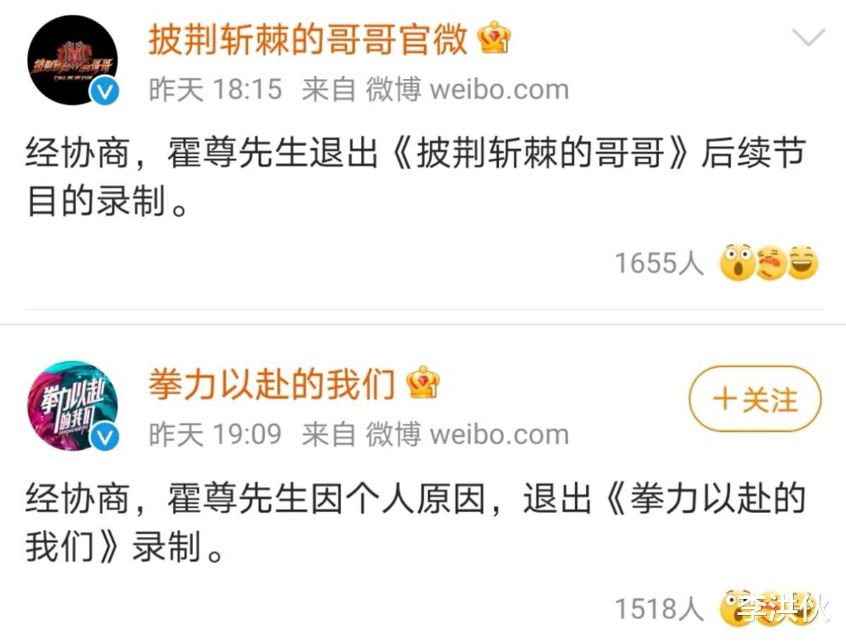 芒果超媒|霍尊殃及芒果超媒，市值蒸发600亿，新女友被扒与陈露完全相反