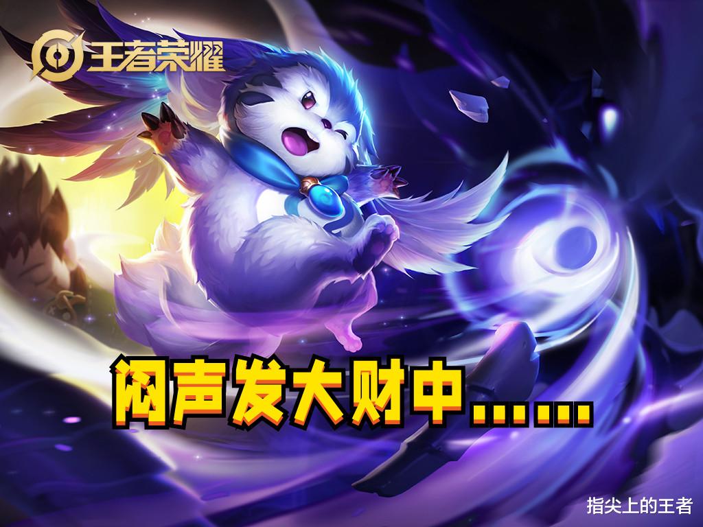 手机游戏|S25末期闷声发大财，梦奇高端局出场率胜率飙升，只因一件装备