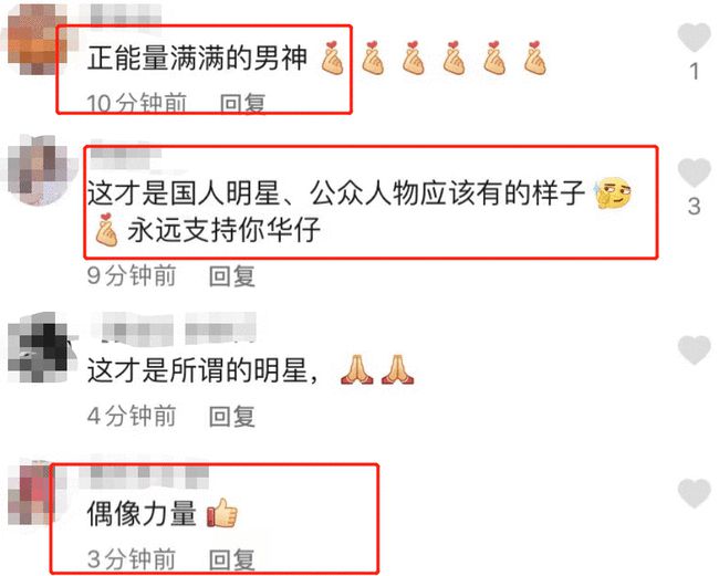 刘德华|看完刘德华一路走来的不易，才明白他的影响力有多大