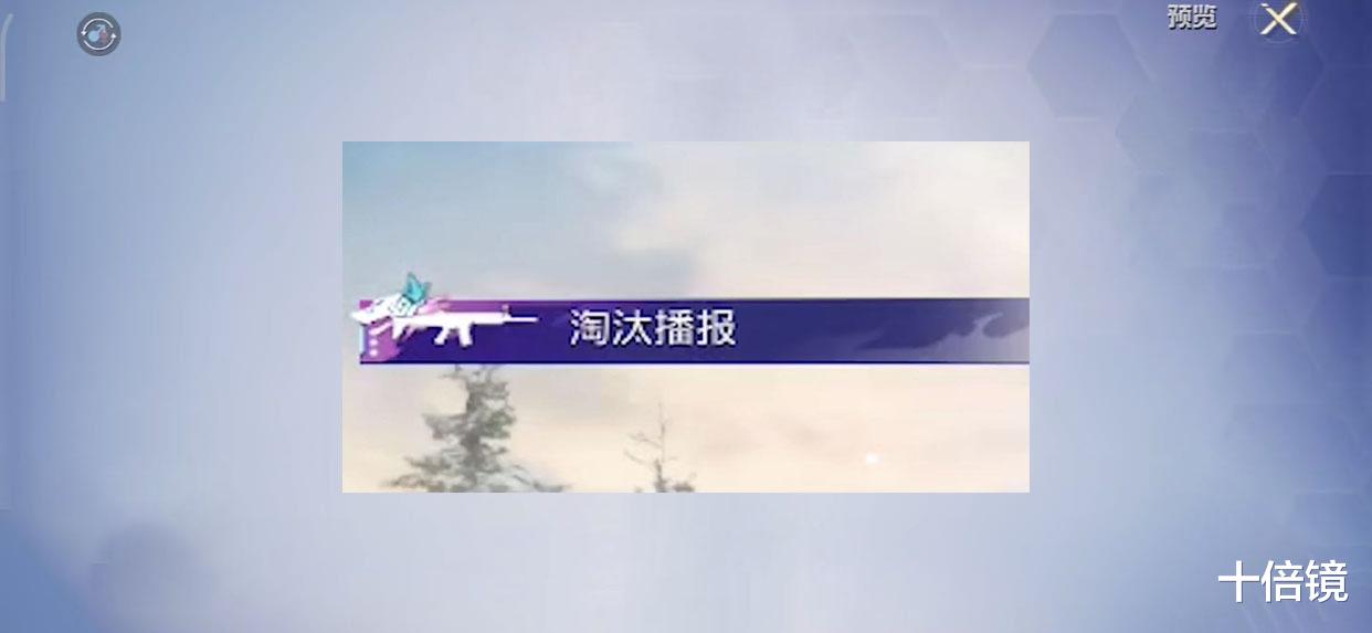吃鸡游戏|“吃鸡”SCARL第3款特效皮肤！淘汰烟雾走心，盒子马马虎虎！