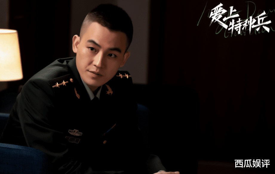 爱上特种兵|又一新剧开播成“黑马”，才播3天热度飙升至第一，熬夜连追10集看不过瘾！