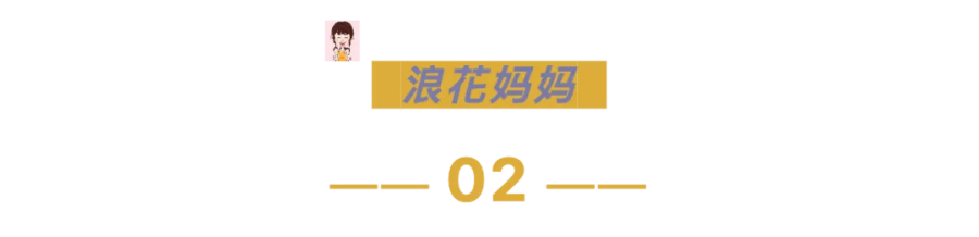 育儿宝屋|拖欠儿子学费不给，却给小三生女百万豪车？900万网红婚姻被扒