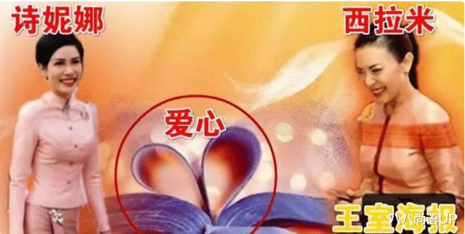 西拉米|西拉米与诗妮娜又同登海报，联手为王太后贺寿，两位嫔妃意欲何为