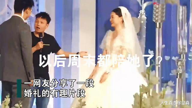 河南小伙结婚被指重色轻友,兄弟当众砸场子,新娘尴尬得不知所措