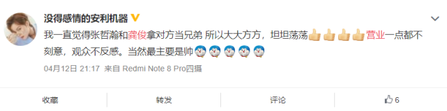 龚俊|从背景板到c位：龚俊没意识到不下海后他面临的危机