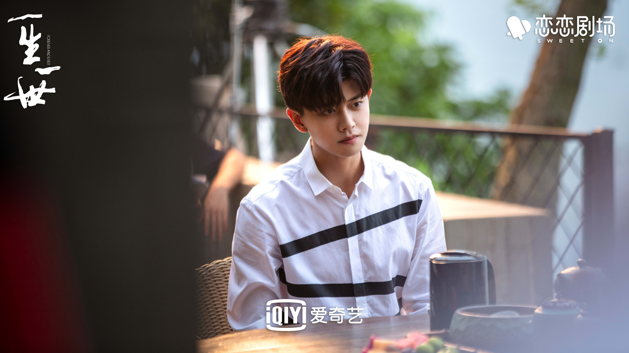 周生辰|《一生一世》结局：梅行隐居，宏晓誉手撕渣男，周生辰民族企业家