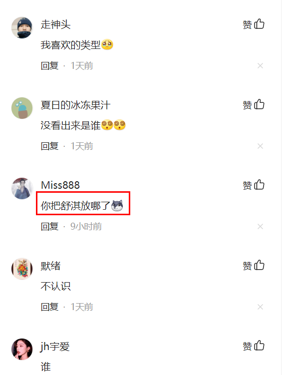 Angelababy|当看到张静初跳起肚皮舞后，才发现她能火的原因，不只是演技好！