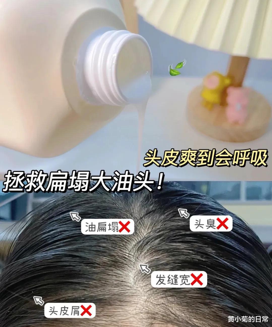 只要不停产,就会一直回购的洗发水,果然没让我失望