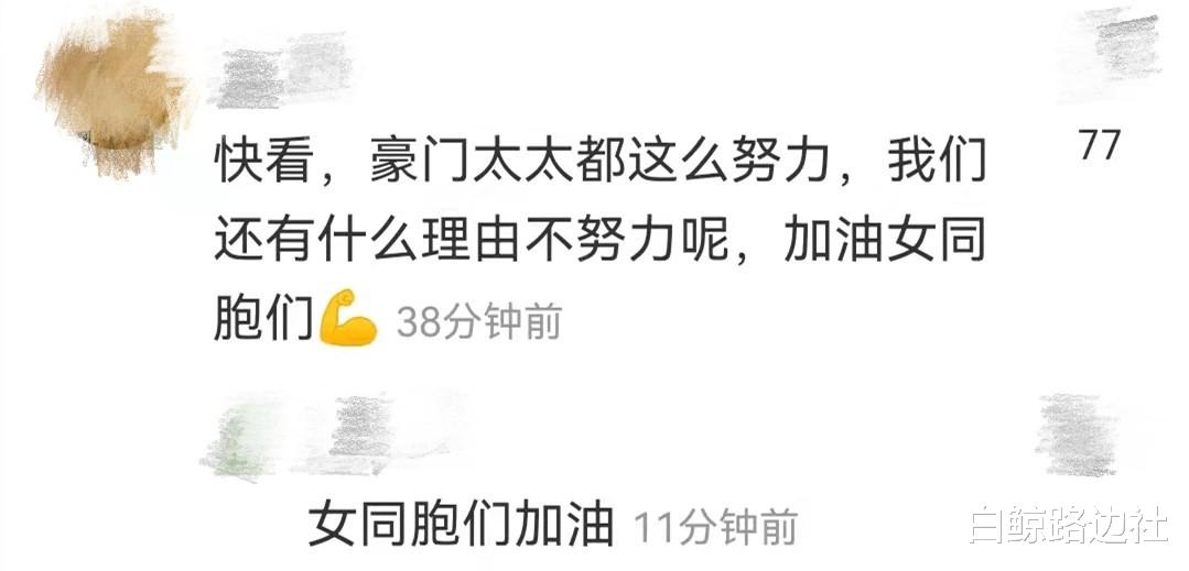 杨超越|40岁郭晶晶晒近况！熬夜备考国际泳联裁判，身材苗条状态仍然少女