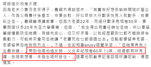 郑嘉颖|郑嘉颖携妻儿拍圣诞全家福，两儿子颜值超高，因年龄差避谈追生女儿