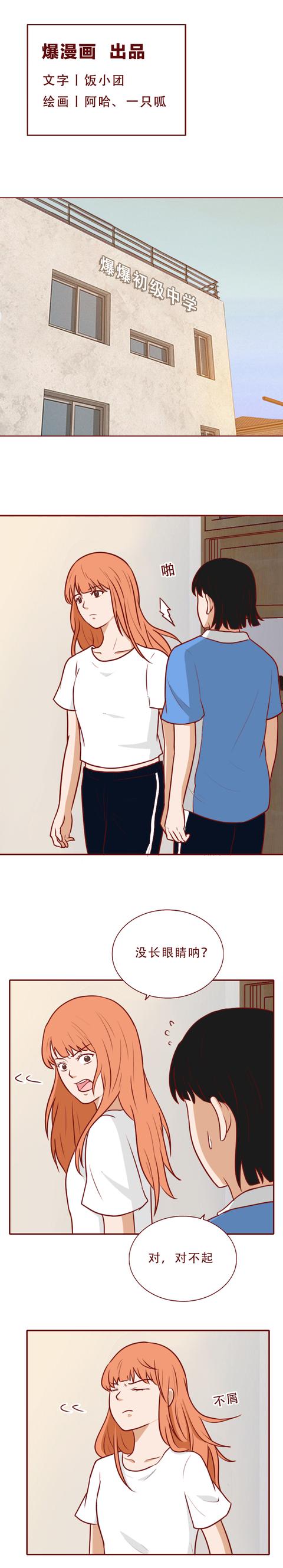 女孩|15岁女孩被男友当作商品买卖！请警惕，这不是爱情，而是陷阱