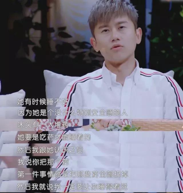 旺旺屋 张杰出事，谢娜慌了……