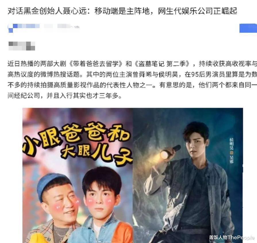 尚雯婕|吸血压榨、霸王条款，艺人排队解约，超女总冠的公司还有救吗？