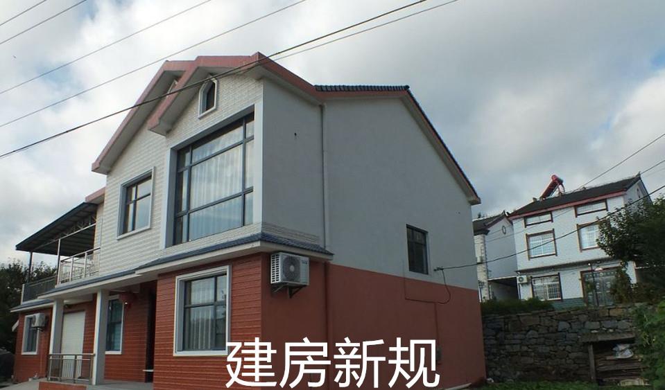 违章建筑|注意！农村建房再加严？一地率先实行“一屋一图”，否则视为违建