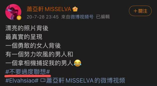 萧亚轩|萧亚轩缺爱的一生：和第16任男友分手，她依然哭得和第一次一样