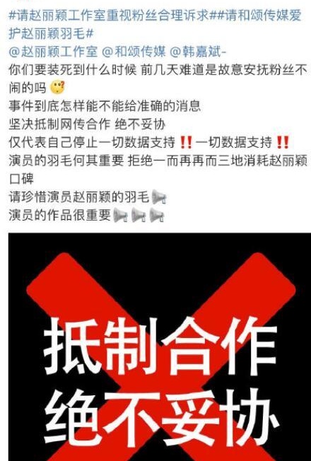 李沁|谢娜二胎后复工，在《快乐大本营》后台感谢赵丽颖帮张杰拍MV