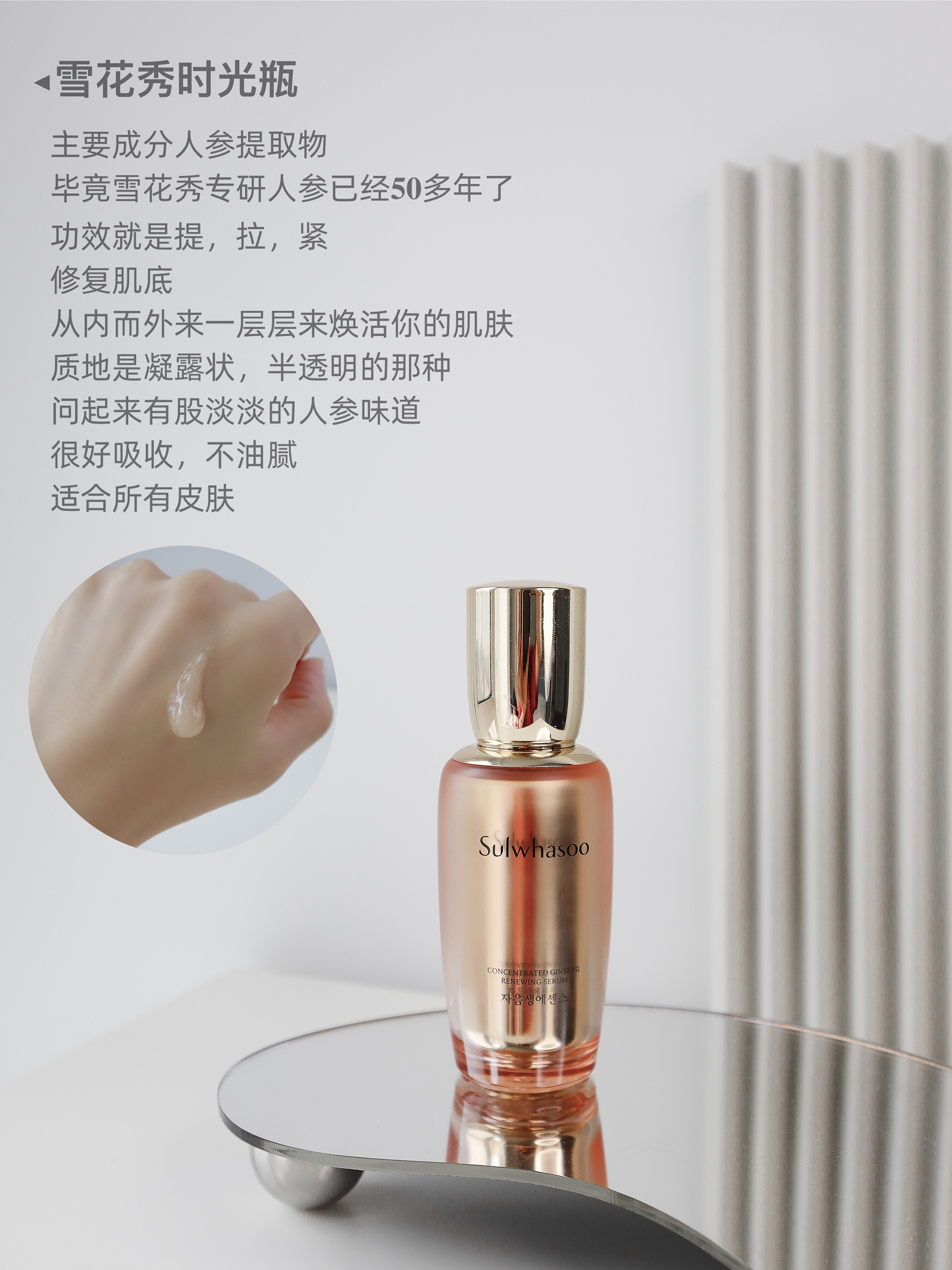 豆腐 精华推荐|保湿 紧致 抗老 修复 全能篇
