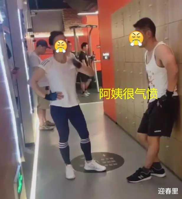 教练 上海一健身房内，大妈因吃醋怒扇私教耳光：你身上东西都是我买的