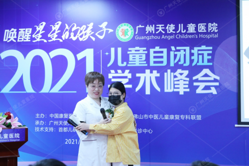 华夏纵横 你未康复，我不敢老——2021世界自闭症日