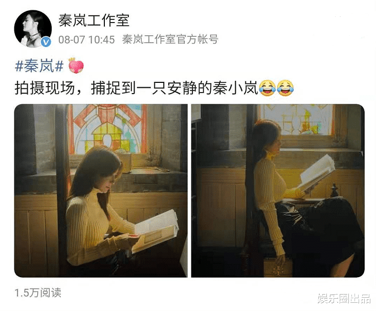 秦岚|秦岚最新工作照曝光,坐在窗户边看书,画面唯美氛围感十足