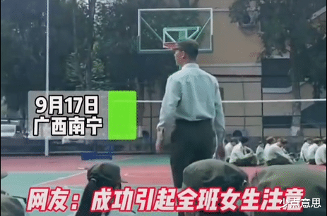 大学|广西：新生冒充军训教官，对隔壁班喊“起立”，同学起立后一脸懵逼