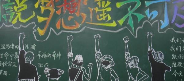 海贼王|对比日本和国内的《海贼王》黑板报，你更喜欢那种风格呢？